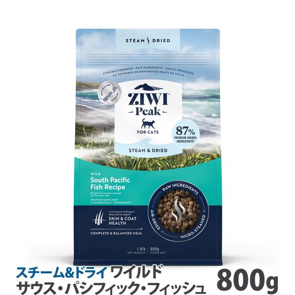ZiwiPeak ジウィピーク スチーム&amp;ドライ・キャット ワイルド サウス・パシフィック・フィッシ...