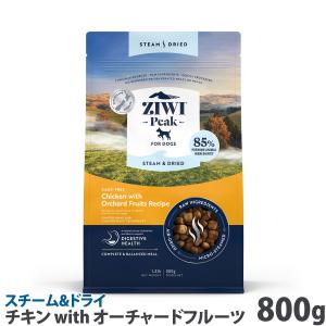 (1個ずつ)ジウィピーク エアドライ ドッグフード NZ　ラム　1KG ZIWI（ジウィ） ZiwiPeak ジウィピーク エアドライ ドッグフード ラム