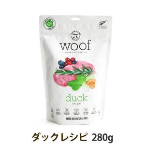WOOF (ワフ) ビーフ 犬用 50g×2袋 フリーズドライ （送料無料）(44441