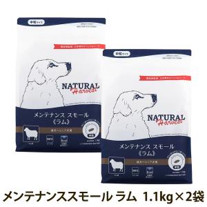 ナチュラルハーベスト（NATURAL harvest） シュープリーム 1.1kg×6袋