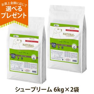 ナチュラルハーベスト（NATURAL harvest） シュープリーム 1.1kg×6袋