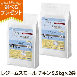 森乳サンワールド 【限定クーポン】 スーパーゴールド おなかラボ 成犬