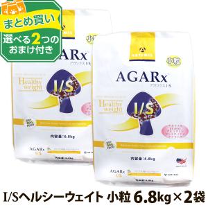 2024年10月1日価格改定)(選べる2つのおまけ付き) アーテミス 
