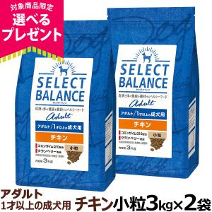 SELECT BALANCE セレクトバランス アダルト チキン 小粒 7kg×2個