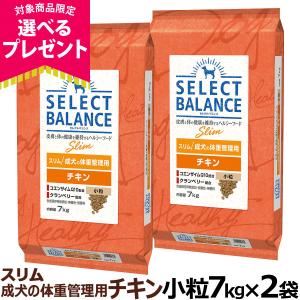 セレクトバランス スリム チキン小粒 成犬 体重管理用7キロ×2個 Amazon.co.jp: ベッツチョイス セレクトバランス スリム チキン
