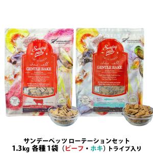 ブリスミックス LITE ウエイトコントロール 3kg (犬用) : LAFRISH