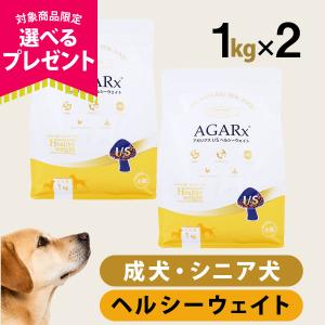 AGARx I/S アーテミス アガリクスIS ヘルシーウェイト 小粒 1kg