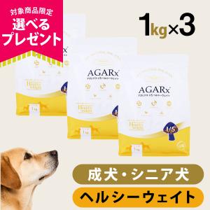 AGARx I/S (選べるプレゼント付き)アーテミス アガリクスI/S 中粒6.8kg