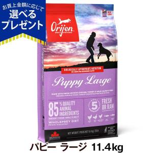 ORIJEN（オリジン） オリジナル 11.4kg 正規品 0064992182120 : UG