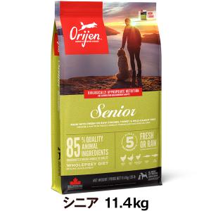 ORIJEN（オリジン） シニア 11.4kg (正規品) 総合栄養食 高齢犬用 高