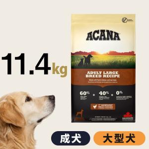 ACANA（アカナ） シニアレシピ 11.4kg 正規輸入品 0064992510114 : UG