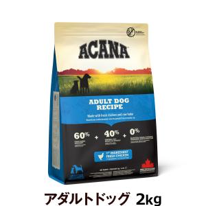 日本正規品アカナライトアンドフィットレシピドライドッグフード 2kg×2個セット ACANA（アカナ） ライト＆フィットレシピ 2kg : ペットゴー ヤフー店