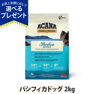 ACANA（アカナ） パシフィカドッグレシピ 2kg : ペットゴー 3号館