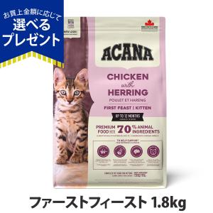 BLISMIX（ブリスミックス） (選べるプレゼント付き) 猫用チキン 6kg