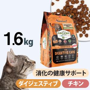 ソルビダ（SOLVIDA） グレインフリー チキン 室内飼育体重管理用 1.8kg