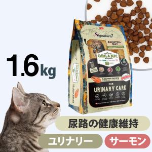 ソルビダ（SOLVIDA） グレインフリー チキン 室内飼育体重管理用 1.8kg