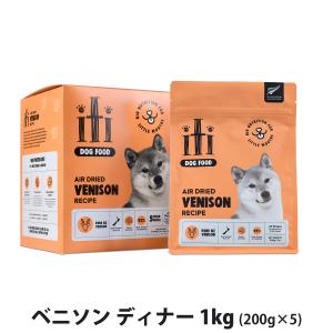 イティ（iti） イティドッグ エアドライドッグフード チキンディナー