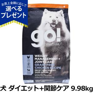 SELECT BALANCE (選べるプレゼント付き)セレクトバランス パピー