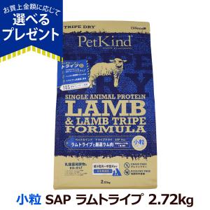 Pet Kind ペットカインド ペニソン 小粒 6.35kg 鳥原料不使用