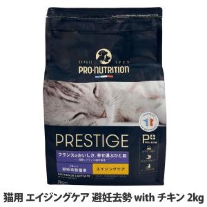 ピュリナワン 猫用 避妊・去勢した猫の体重ケア ターキー 2.2kg (550g