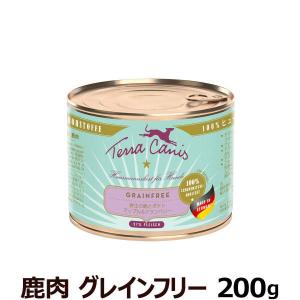 テラカニス アリベット ロープロテイン 低タンパク 仔牛肉 400g 6缶