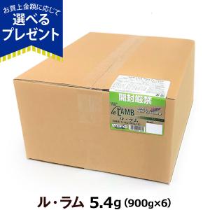 (選べるプレゼント付き) アディクション ル ラム グレインフリー ドッグフード 5.4kg (900g ×6)