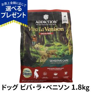 ORIJEN（オリジン） パピー ドッグフード 2kg : albiot - 通販 - Yahoo