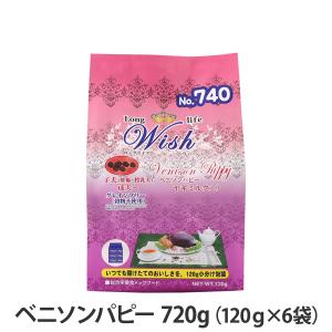 ウィッシュ ワイルドボア ( 5.4kg )/ ウィッシュ(Wish) : 爽快ドラッグ