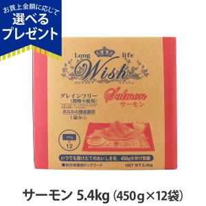 ドッグフード 犬 フード ウィッシュ ワイルドパピー 11kg パーパス (D