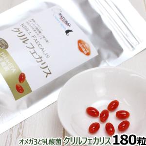 クリルオイル 犬 効果の商品一覧 通販 Yahoo ショッピング
