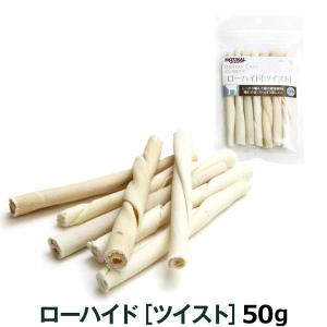 ナチュラルハーベスト デンタルケア ローハイド50g