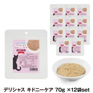 カントリーロード デリシャス キドニー ケア 12袋 【箱売り】 猫 キャット 腎臓ケア 食事療法食 ウェット ウエット かつお カツオ｜dogparadise