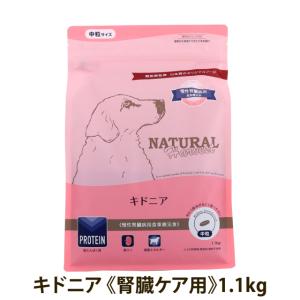ベッツワンベテリナリー 犬用 腎臓ケア 小粒 3kg : ペットゴー ヤフー