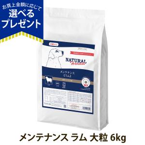 ナチュラルハーベスト（NATURAL harvest） シュープリーム 1.1kg×6袋