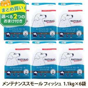 エルモ オーガニック ドッグフード ELMO organic ウェイトコントロール