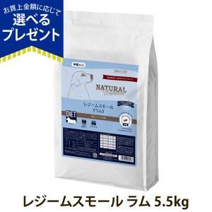 ナチュラルハーベスト（NATURAL harvest） レジームスモール チキン