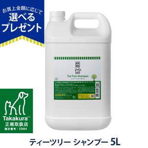 APDC ティーツリーシャンプー 5L 業務用（A.P.D.C.） : マペット