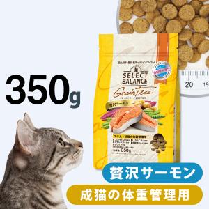 SELECT BALANCE セレクトバランス グレインフリー キャット キトン