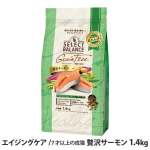 SELECT BALANCE セレクトバランス グレインフリー キャット アダルト