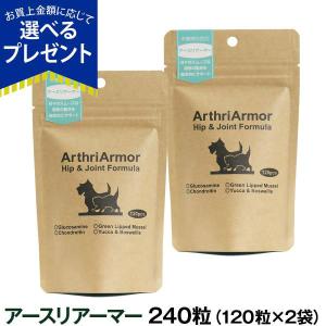 日本ビーエフ コラーゲン＆グルコサミン 120粒 犬 サプリメント