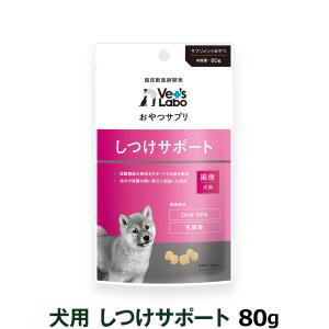 VetsLabo ベッツラボ おやつサプリ 犬用 しつけサポート 80g｜dogparadise