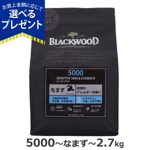 【正規品】ブラックウッド5000 20kg（5kgx4個入り） BLACKWOOD（ブラックウッド） 5000 BLACKWOOD ドッグフード 20kg