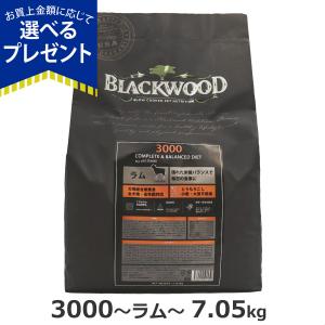BLACKWOOD（ブラックウッド） 3000 ドッグフード 980g (無添加 全年齢