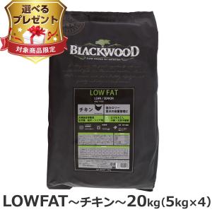未開封　BLACKWOOD ブラックウッド 5000 なまず　20kg 送料込み BLACKWOOD（ブラックウッド） (選べるプレゼント付き)ブラックウッド