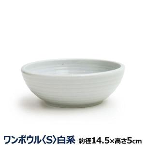 オーカッツ ヘルスウォーターワンボウルS/白系