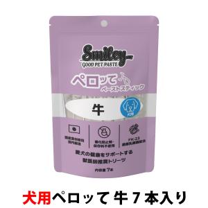 AGARx I/S (選べるプレゼント付き) アーテミス アガリクスI/S 小粒 6.8