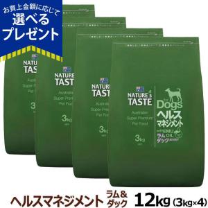ネイチャーズテイスト（NATURE's TASTE） NATURE'S TASTE ヘルス