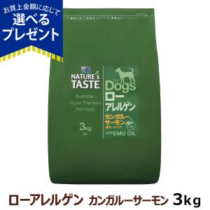 ネイチャーズテイスト（NATURE's TASTE） NATURE'S TASTE ロー