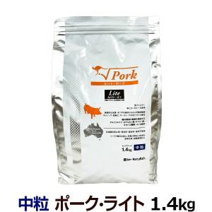 ビィナチュラル ルート ポーク ライト 中粒 1.4kg