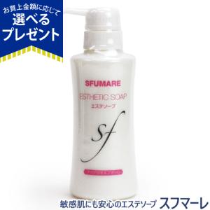 スフマーレ アクアゼオ クリームパック 57g Sfumare Aquazeo Creampack 人 お肌の手入れ スキンケア 敏感肌 乾燥肌 混合肌 ドッグパラダイスぷらすニャン 通販 Paypayモール